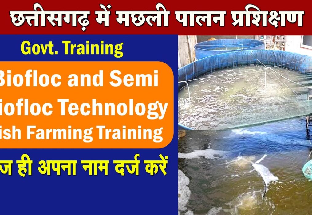 Fish Farming Training in Chhattisgarh