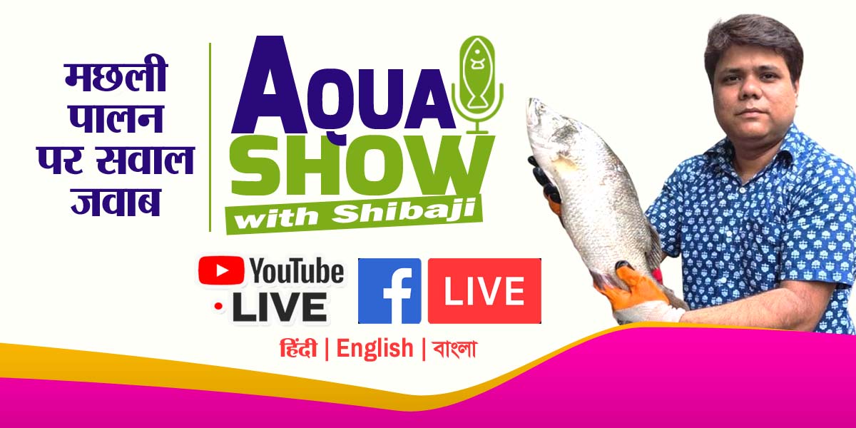 Fish Farming Training